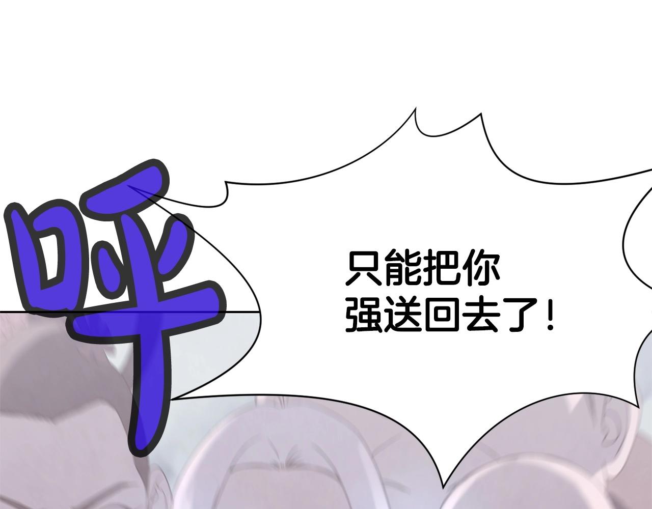 第1话 我还会回来的327