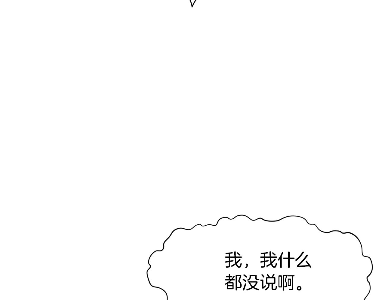 第45话 统治者188