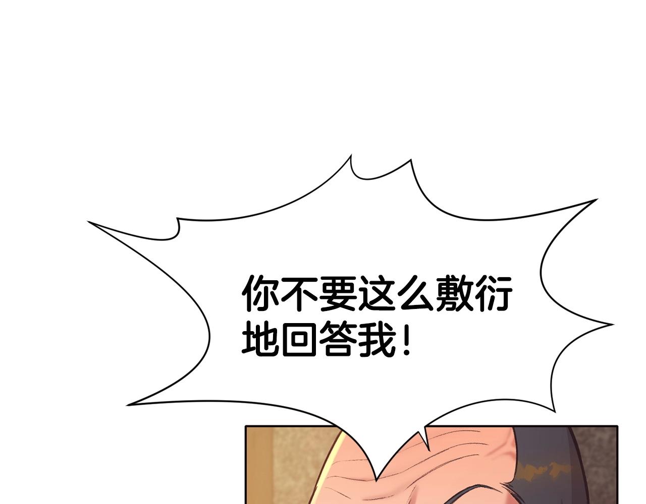 第34话 毒害31