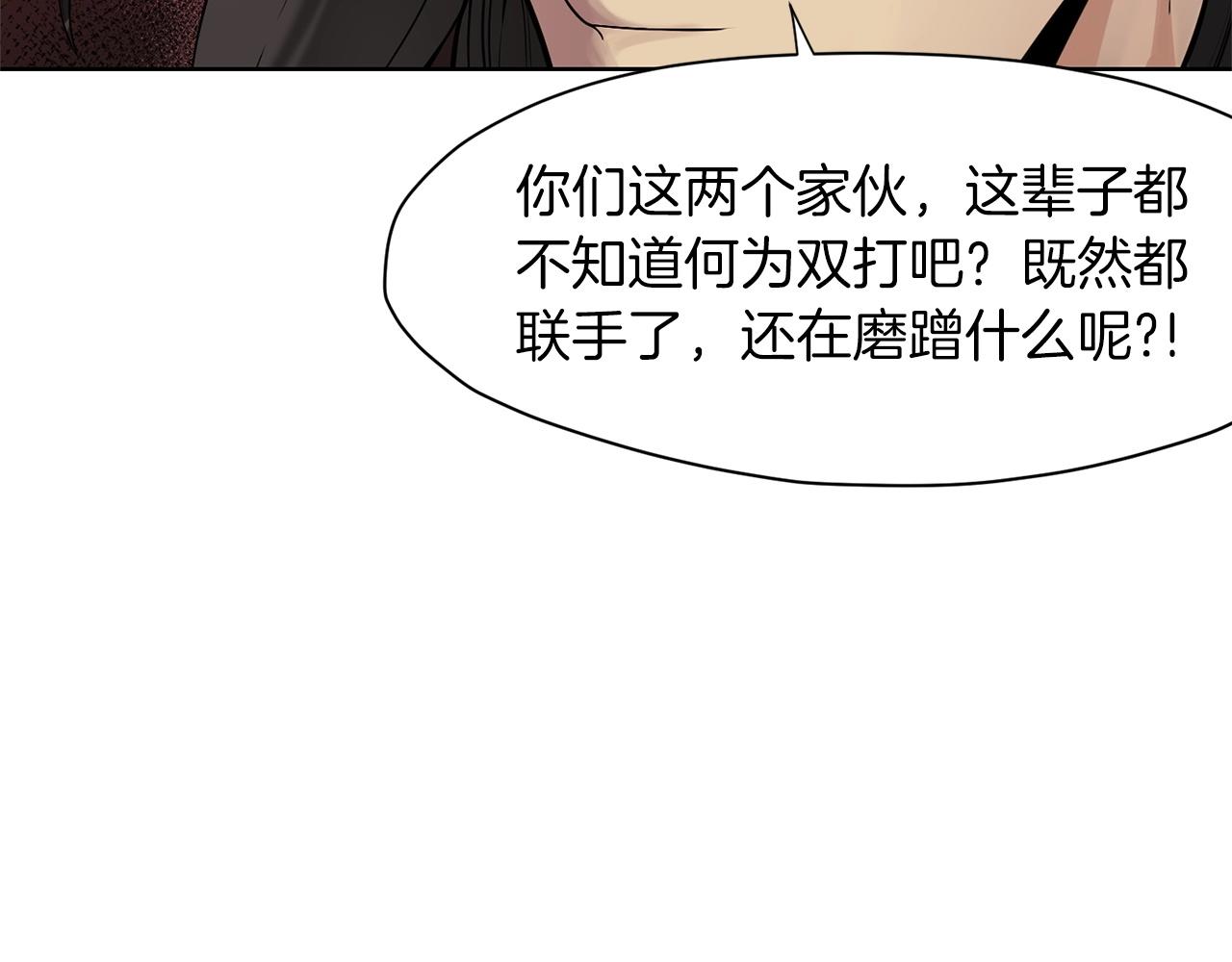第1话 我还会回来的60