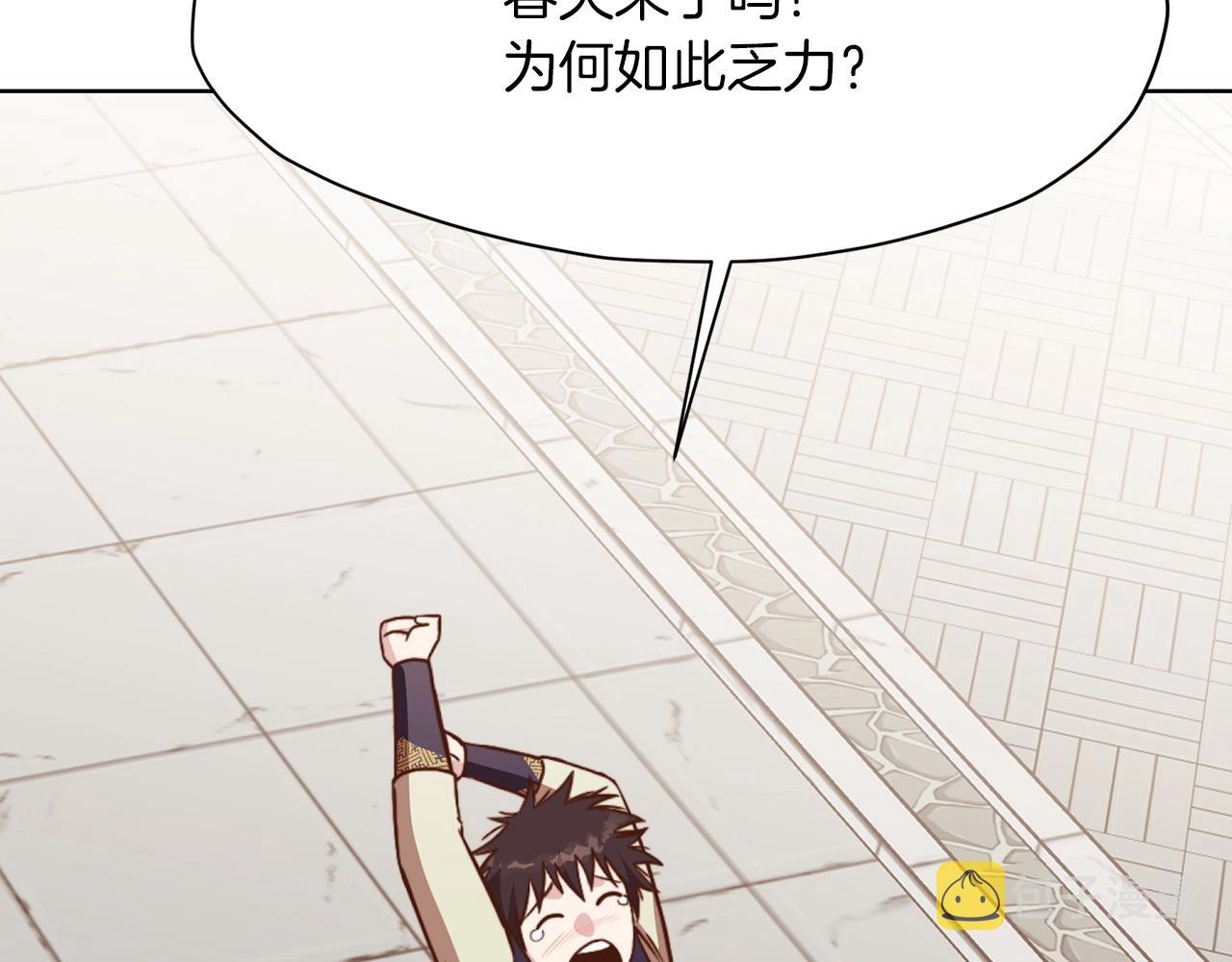 第47话 血花绽放196