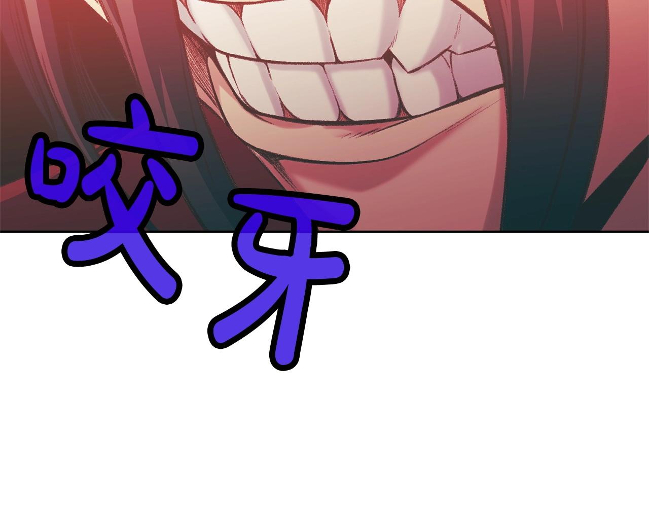 第14话 殴打54
