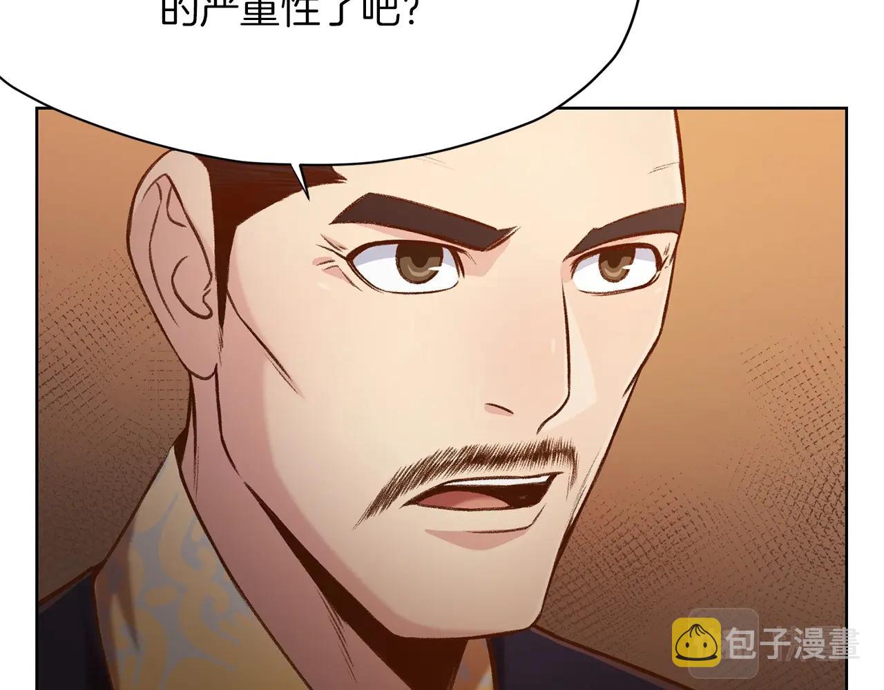 第21话 一起受罚132
