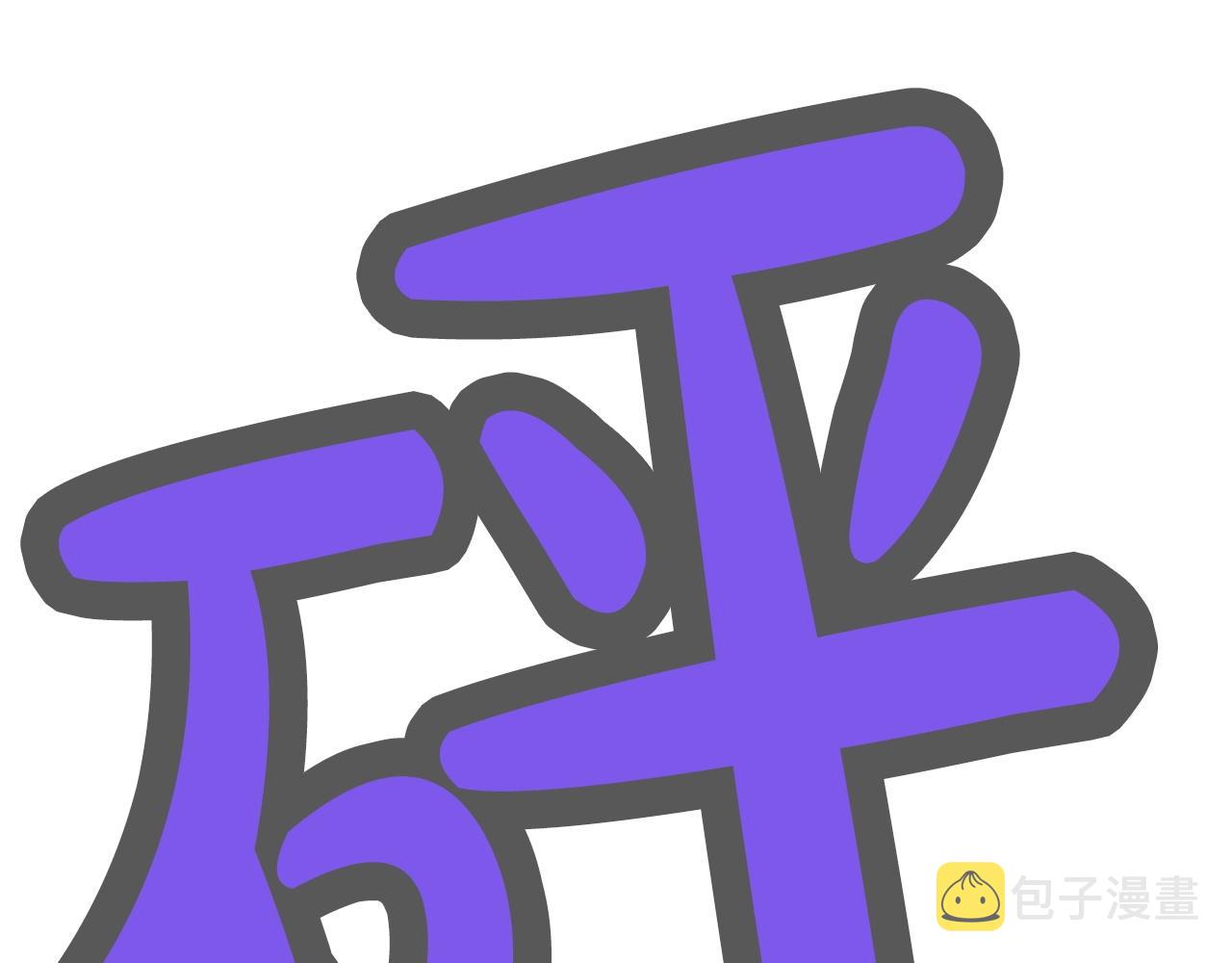 第1话 我还会回来的379