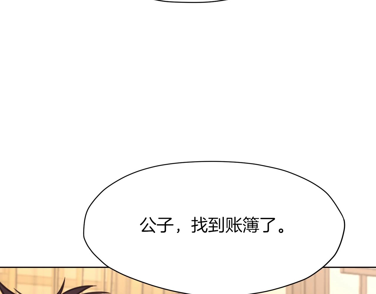 第42话 一网打尽214