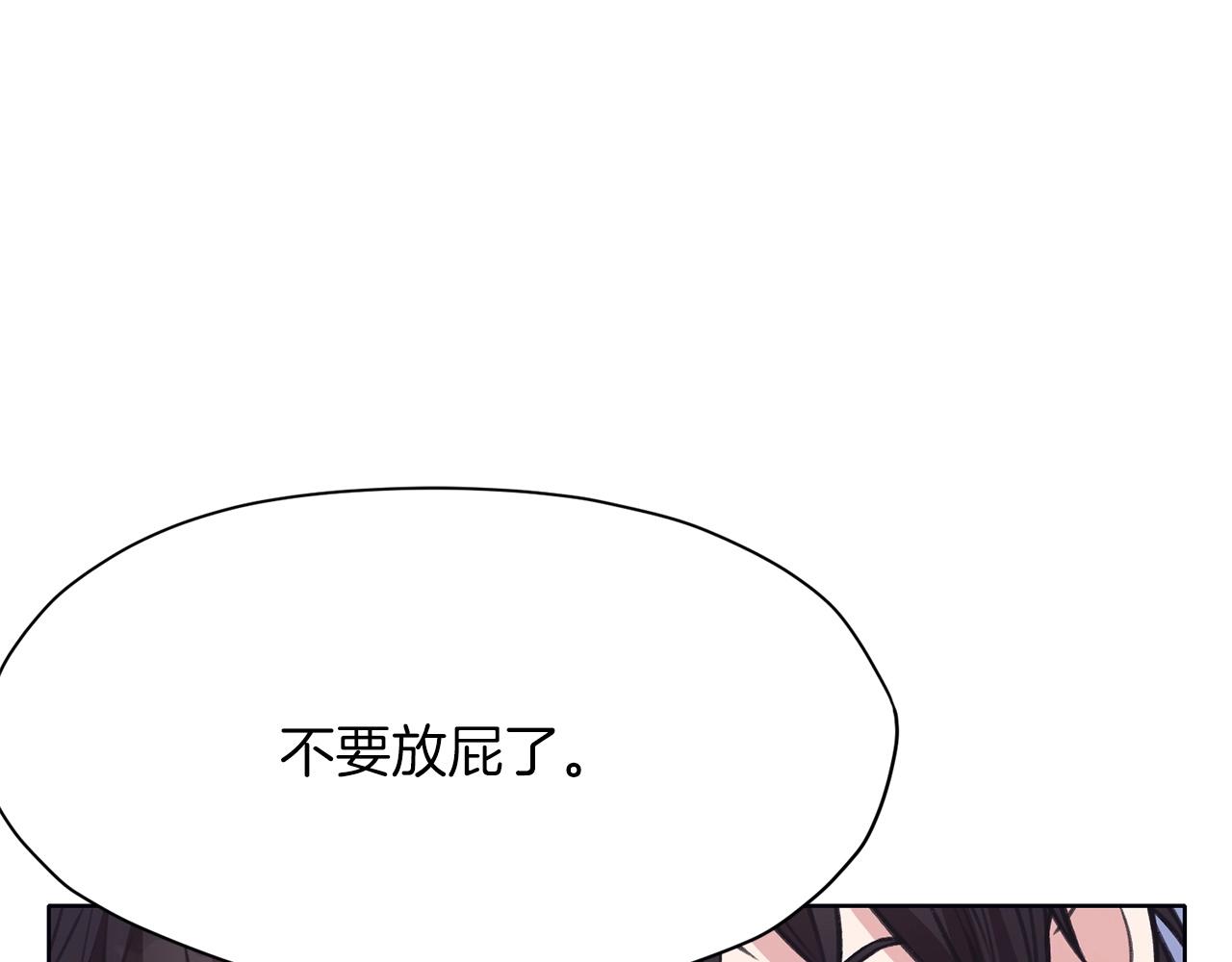 第36话 真正的恶魔23