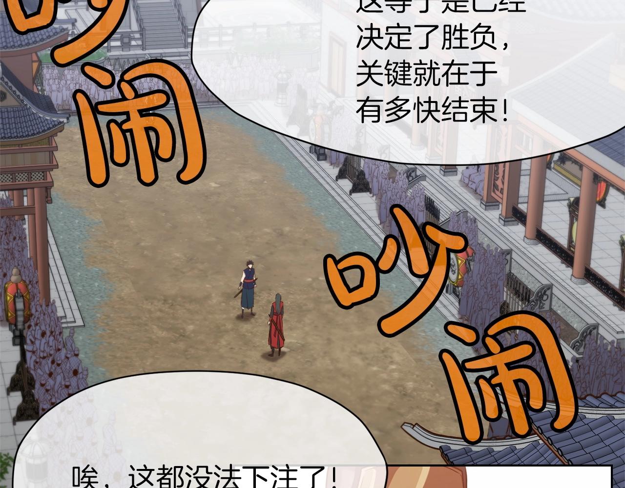 第13话 一招就倒125