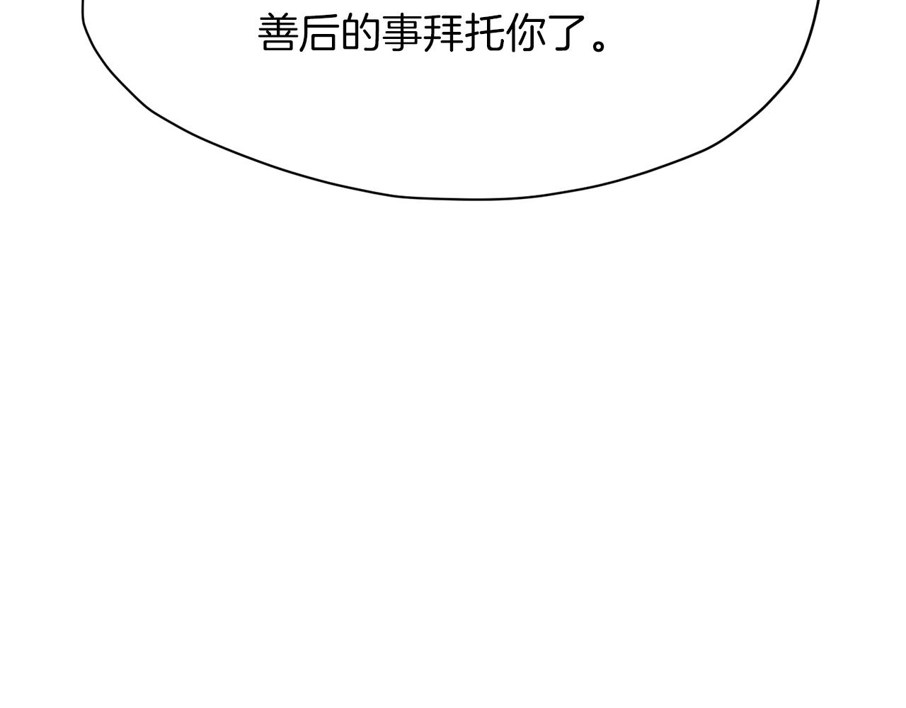 第35话 一对十163