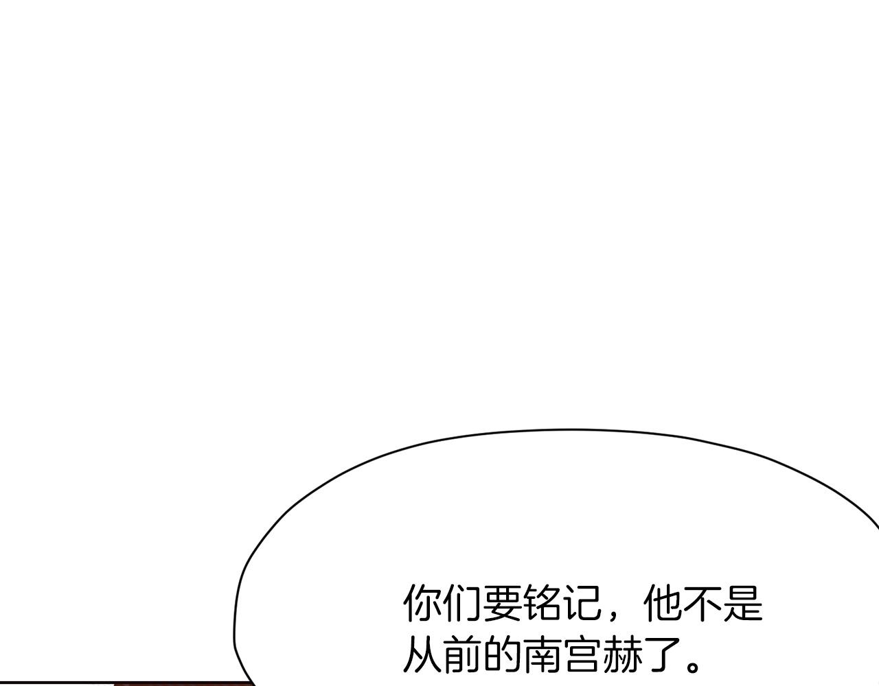 第35话 一对十153