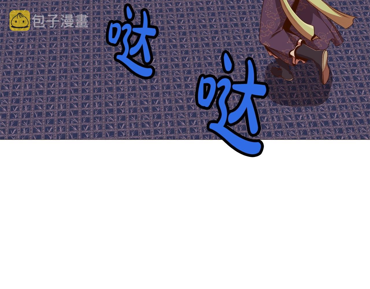 第5话 强身健体95