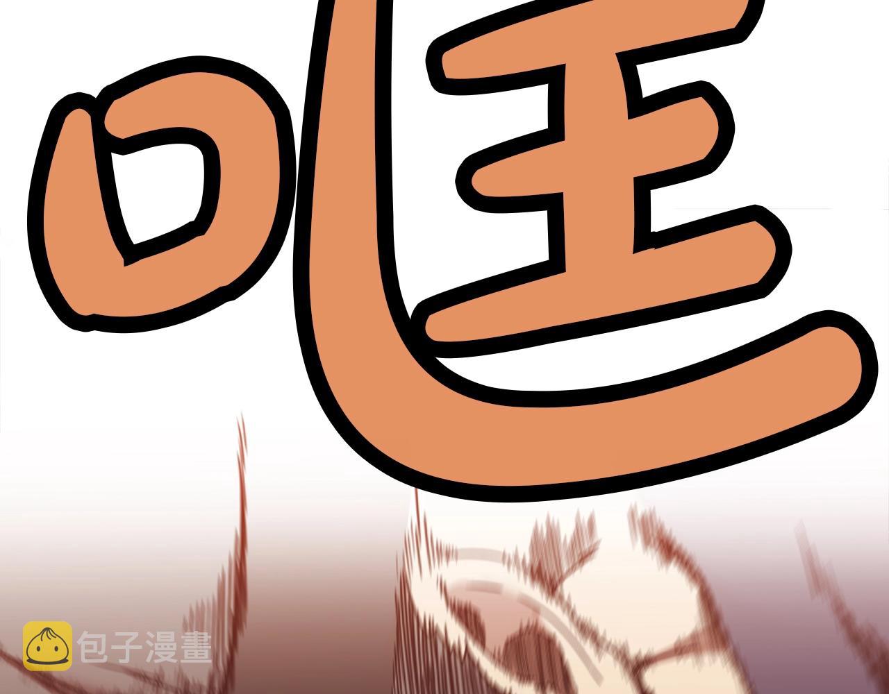 第45话 统治者9