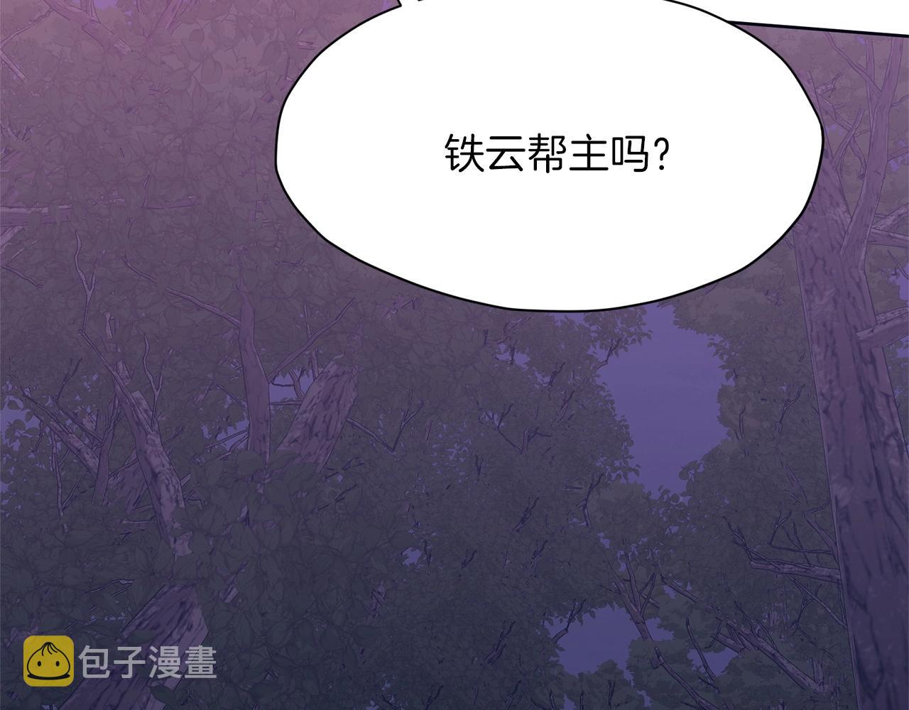第37话 思想教育26