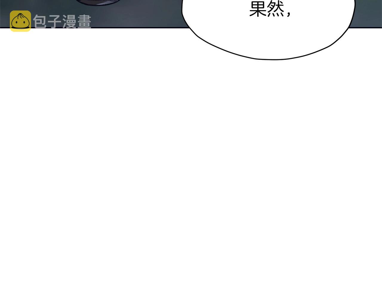 第37话 思想教育179