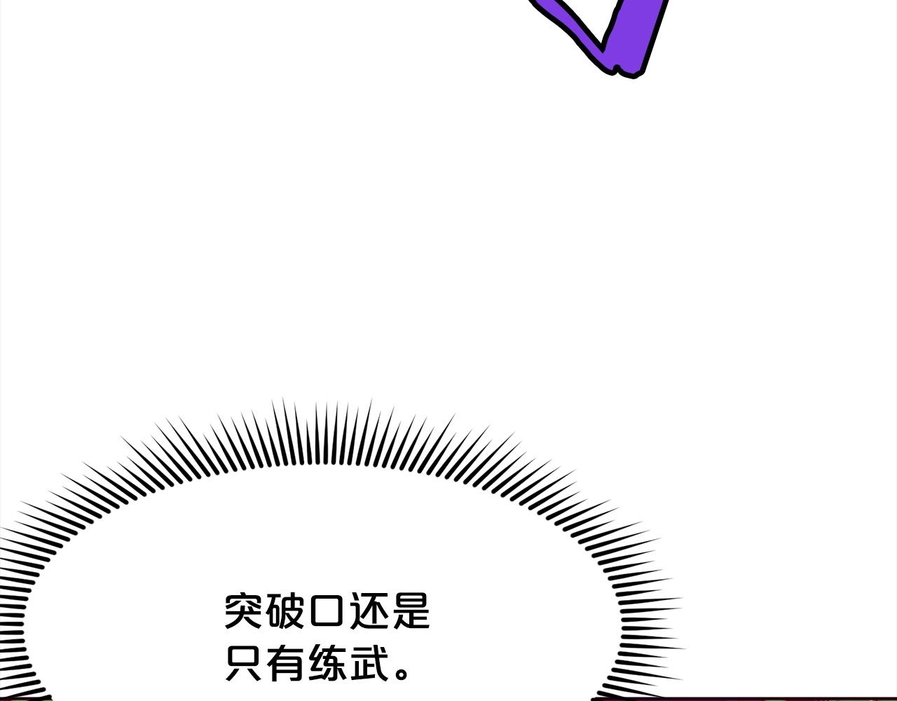 第10话 演技239