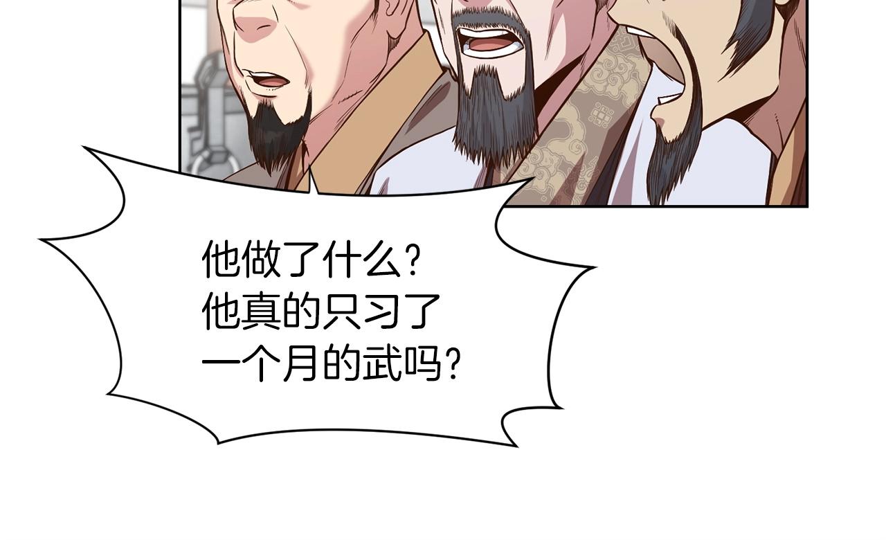第13话 一招就倒169