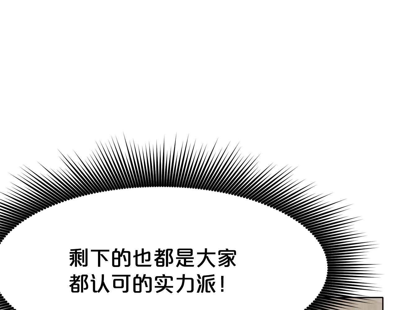 第35话 一对十147