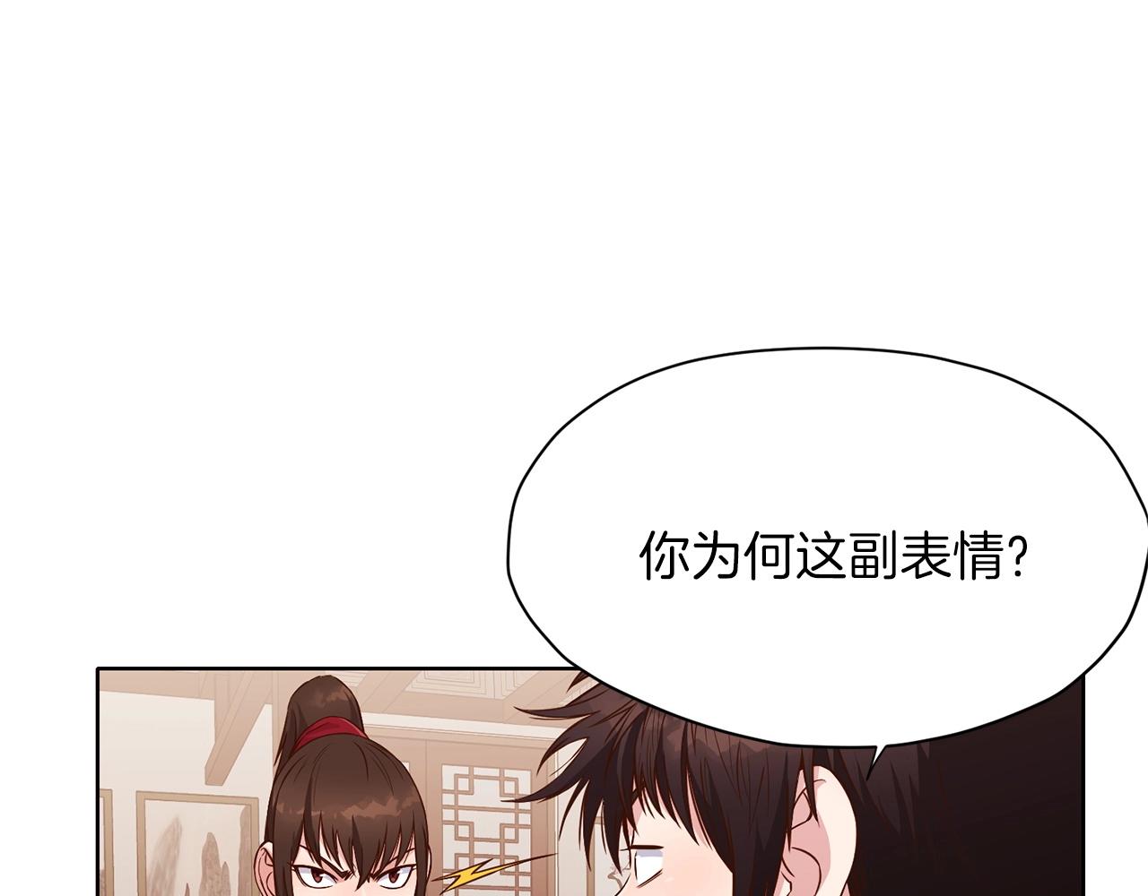 第8话 黑店11
