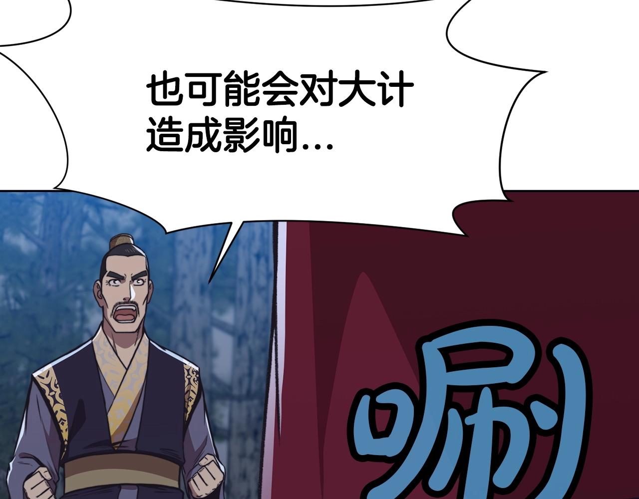 第47话 血花绽放155