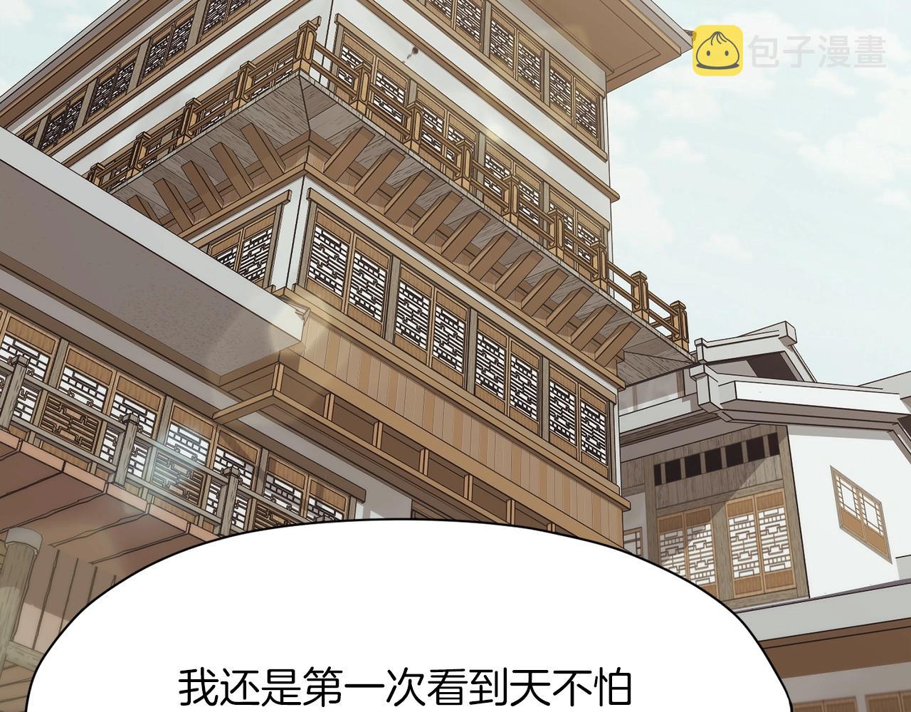 第35话 一对十115