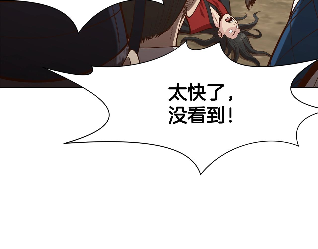 第13话 一招就倒167