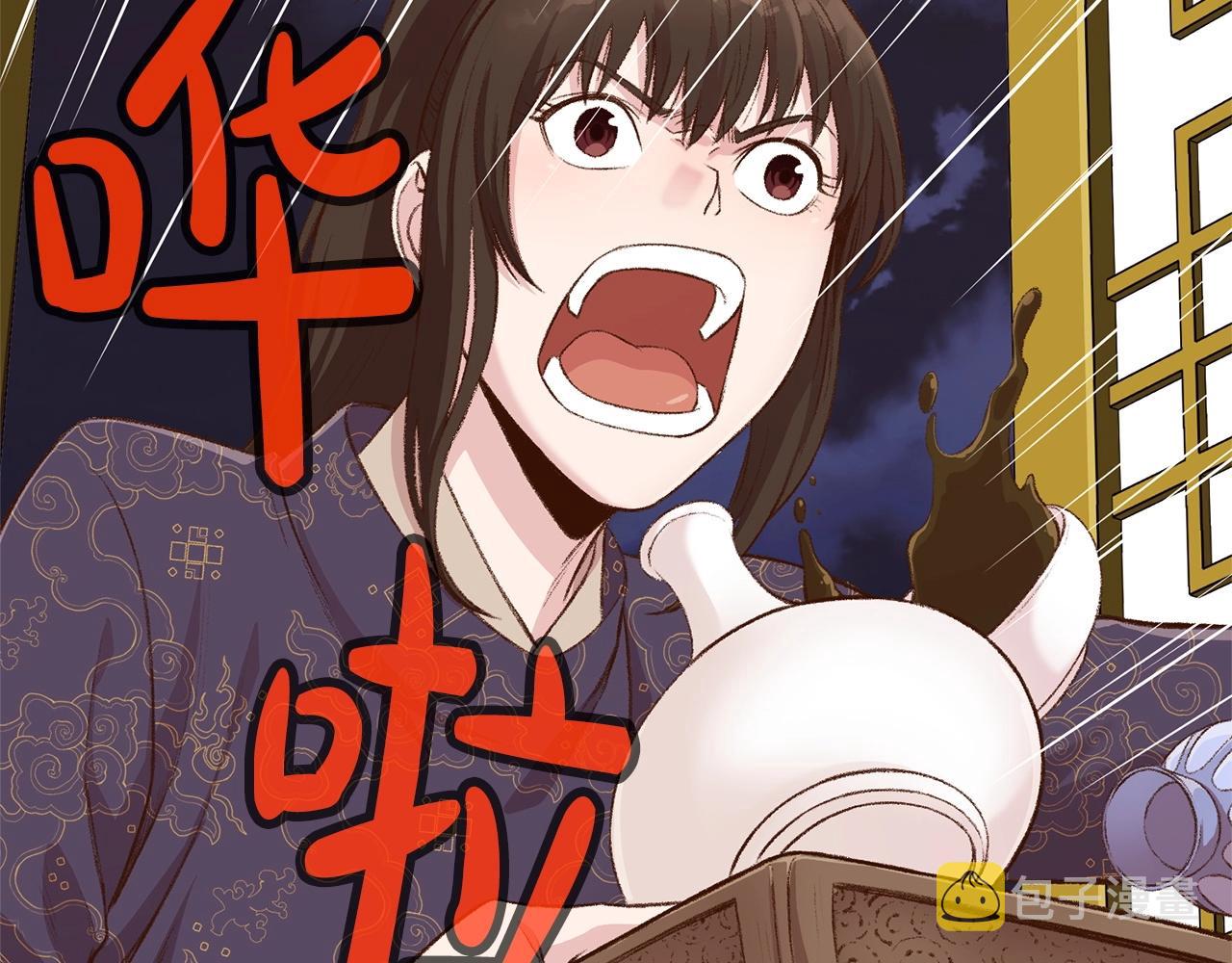 第3话 燃烧斗志55