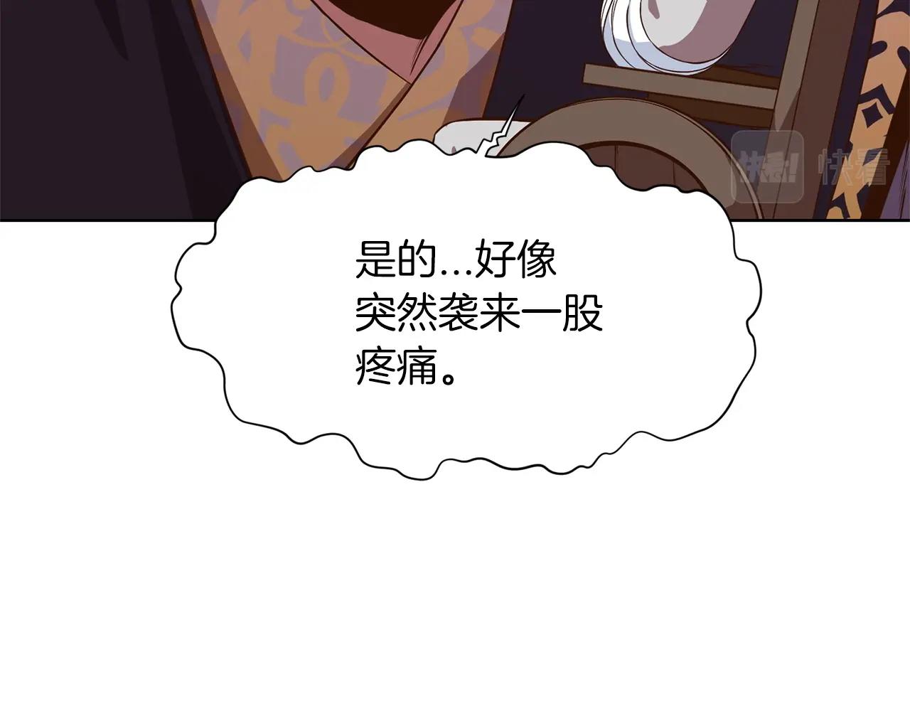 第10话 演技119