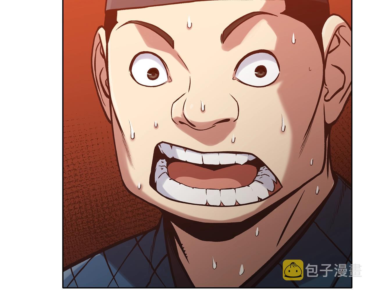 第23话 山贼劫道143