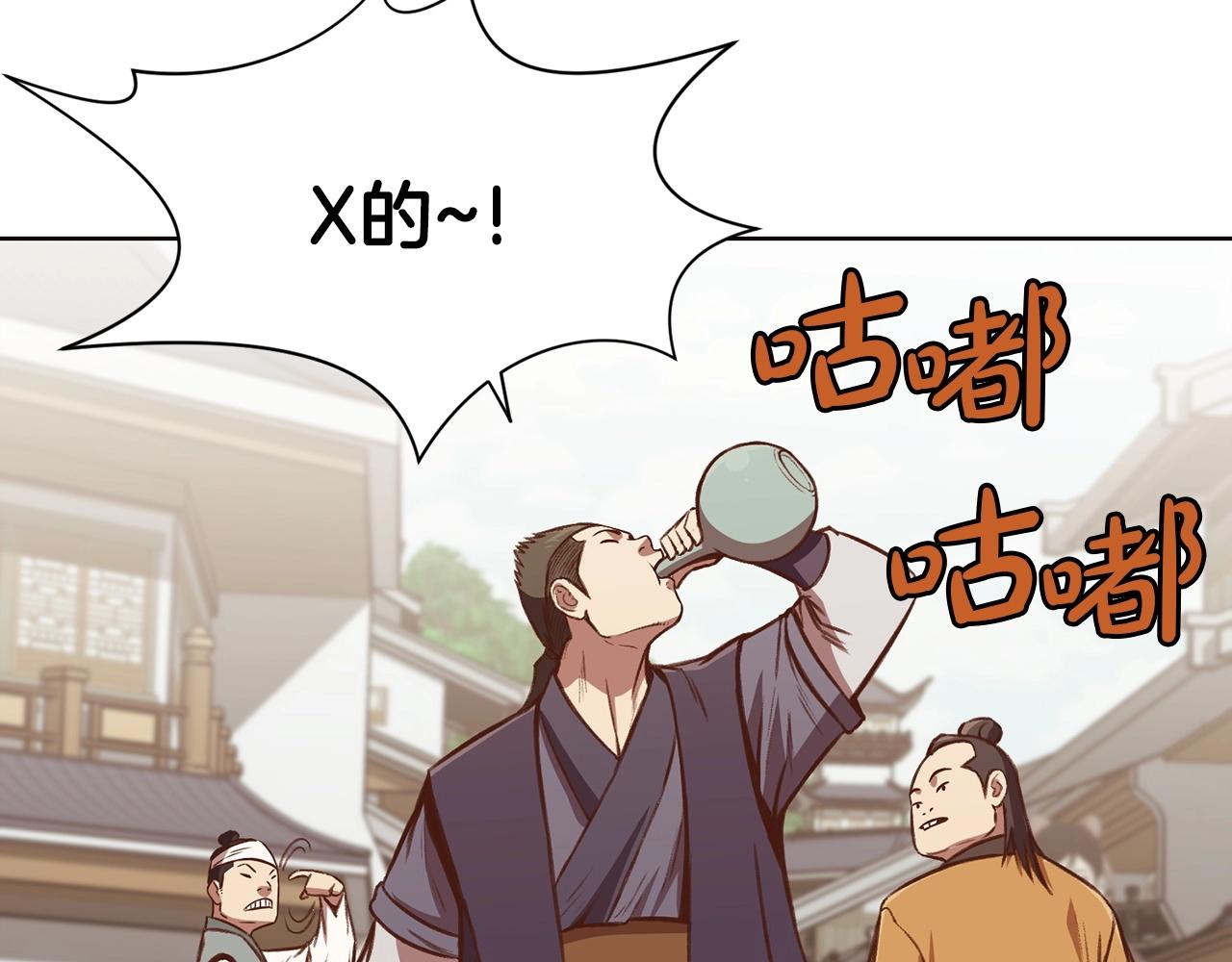 第35话 一对十29