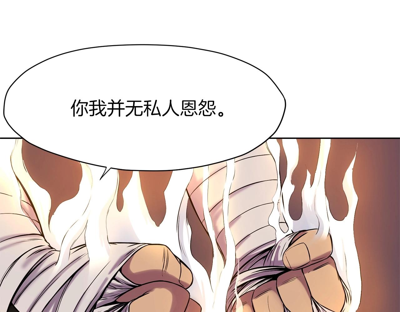 第1话 我还会回来的52