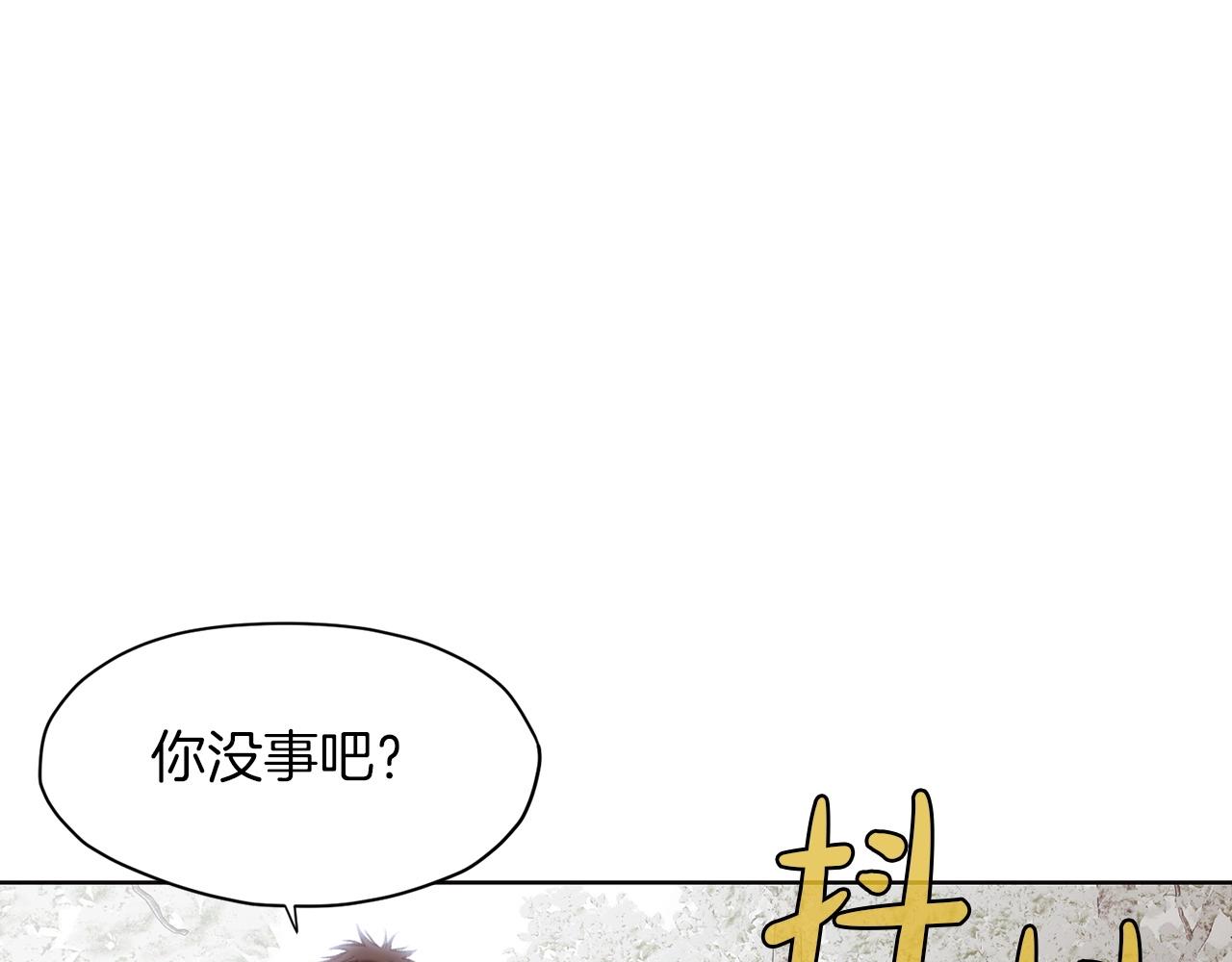 第29话 公子出马147