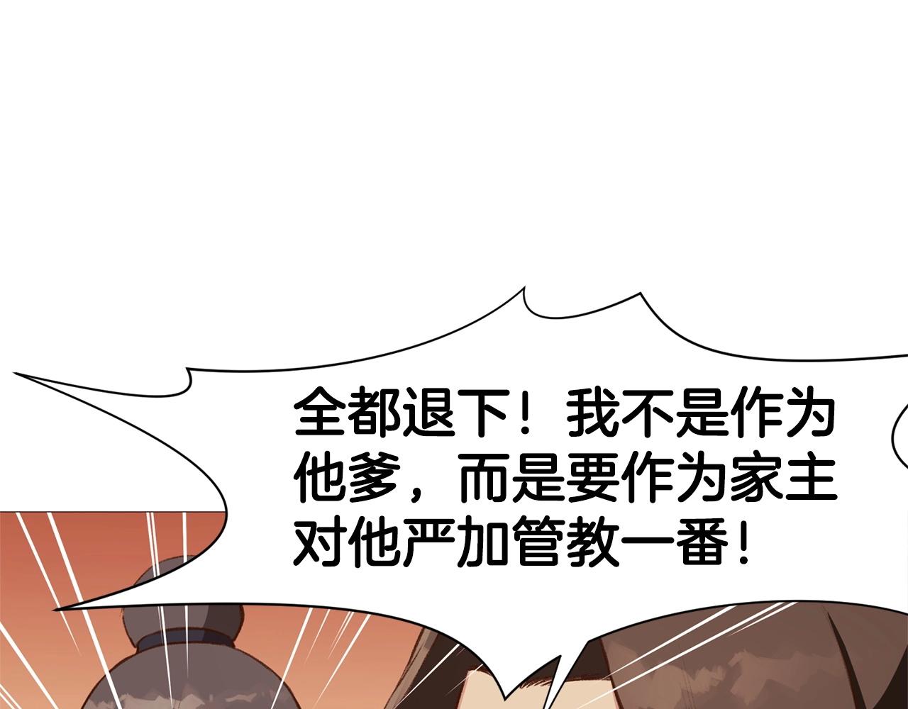 第4话 帝王阁77