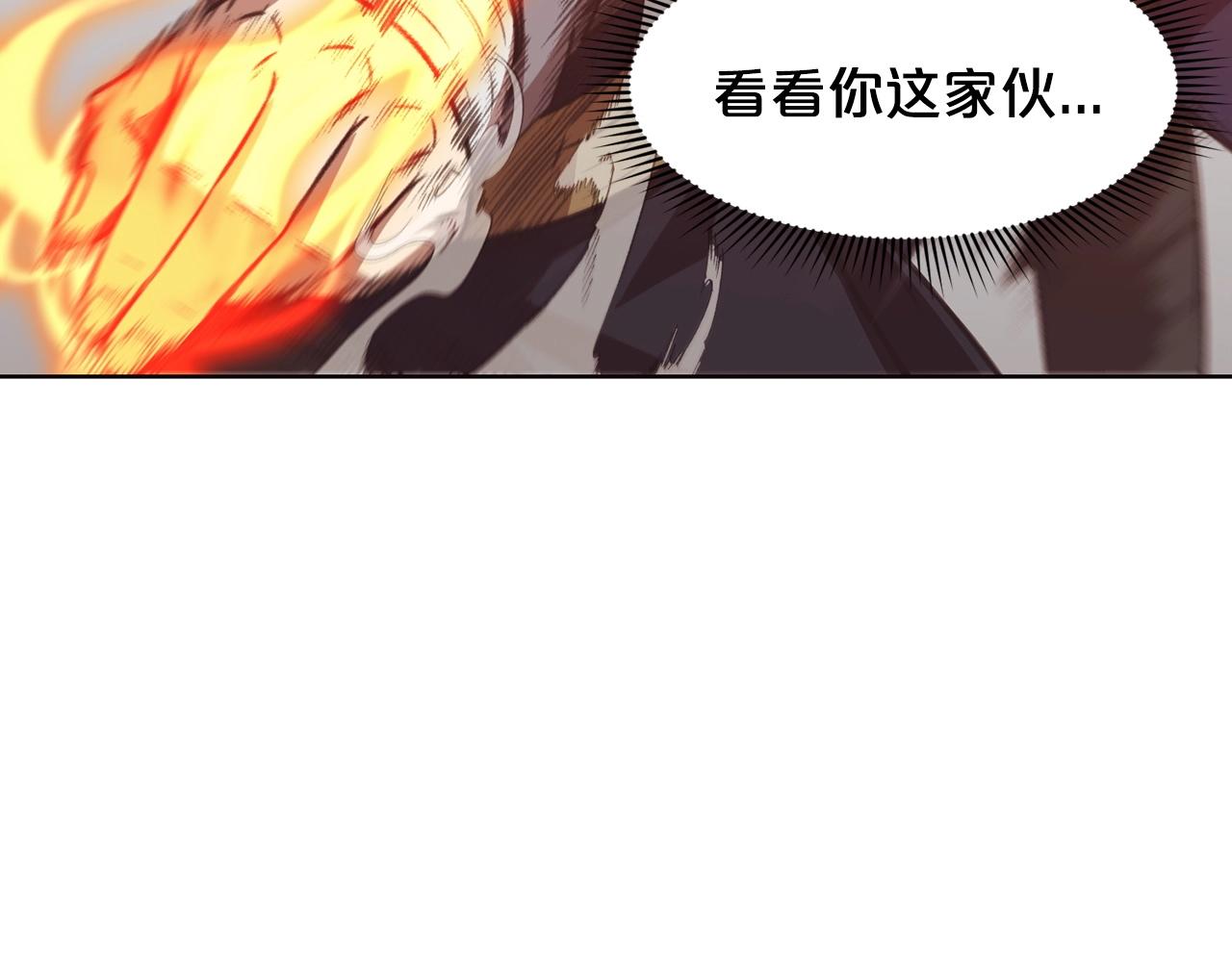 第29话 公子出马205
