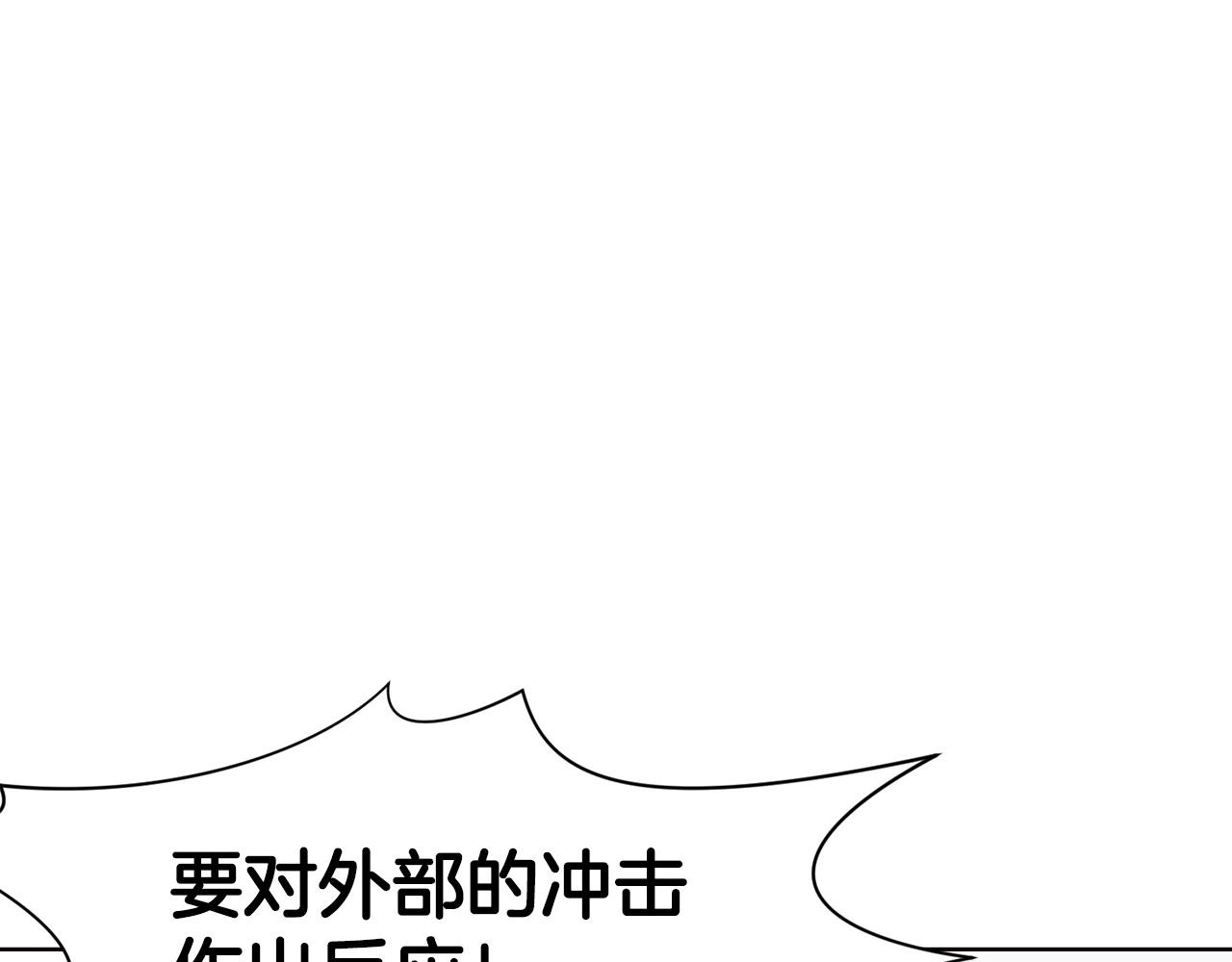 第54话 大战在即65