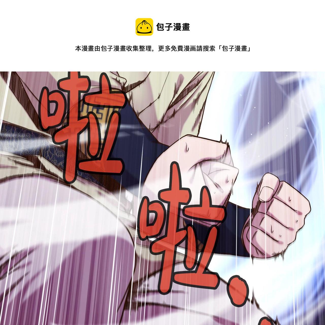第2话 公子太弱177