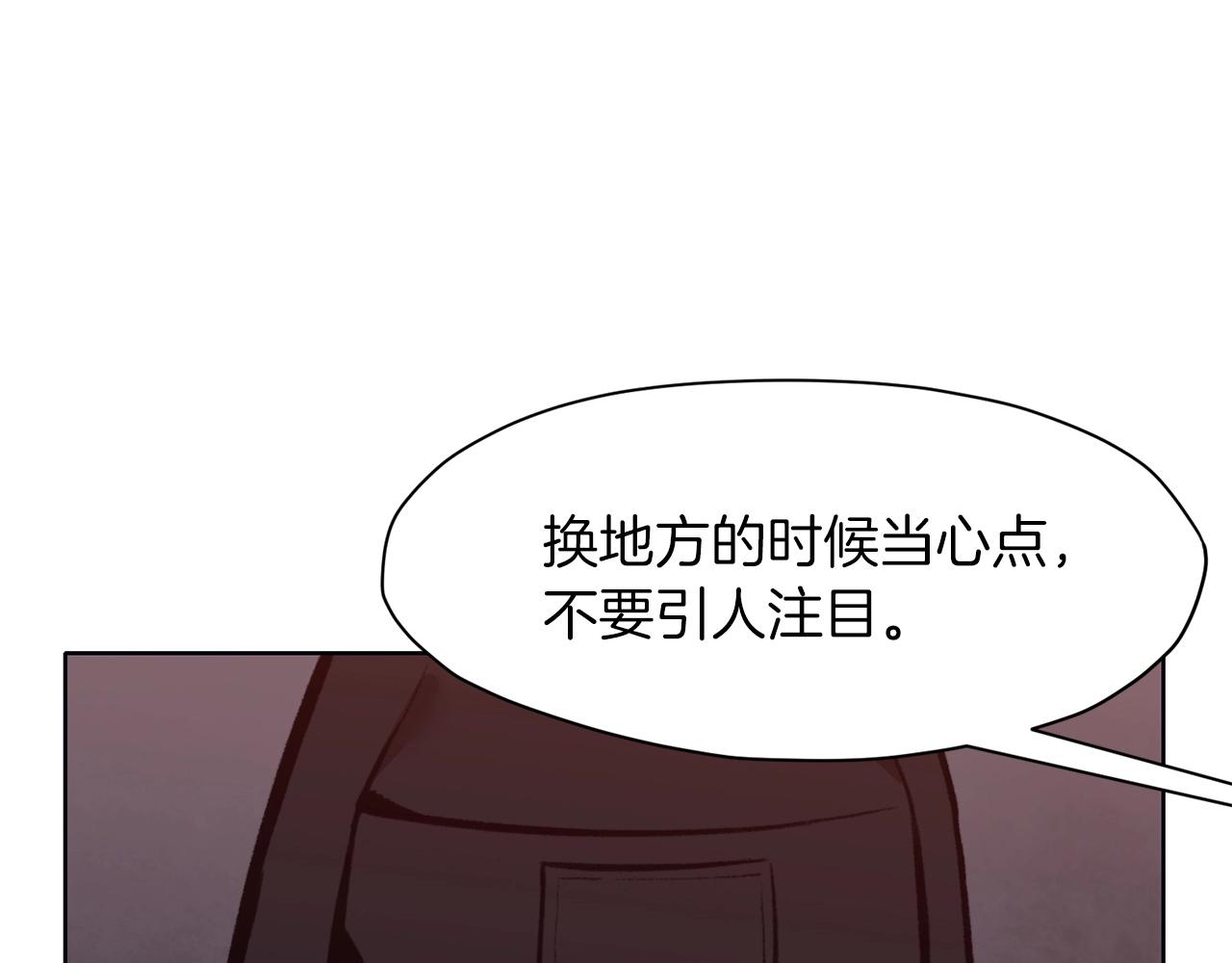 第48话 老鼠们59
