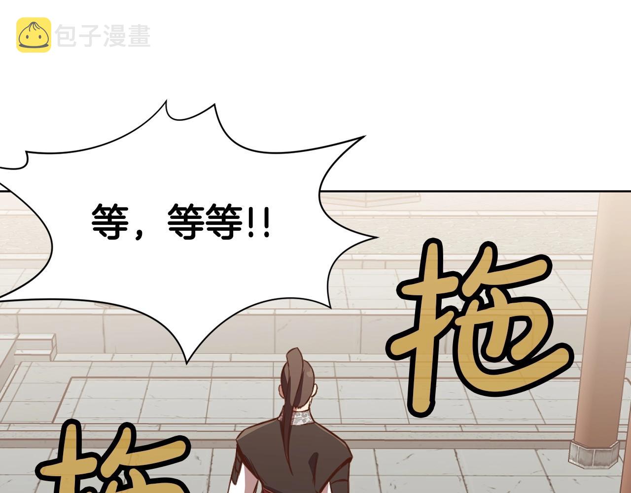 第51话 高墙248