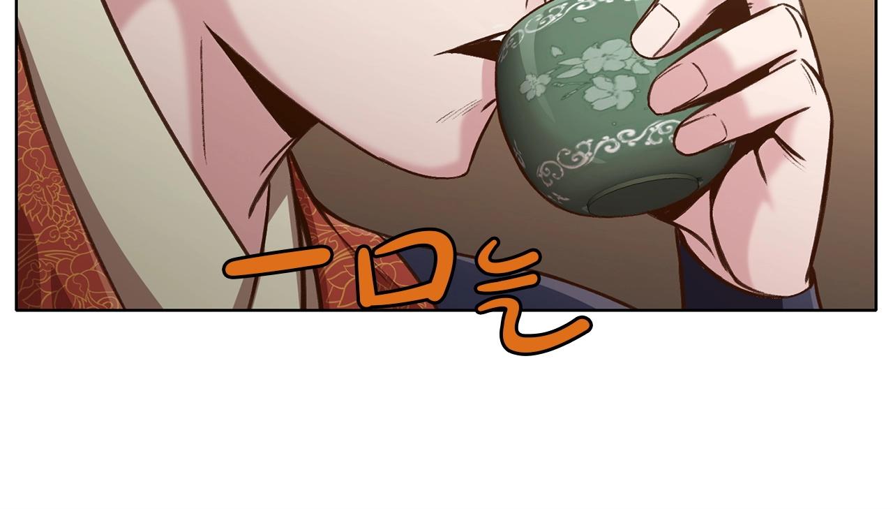 第26话 上山寨44