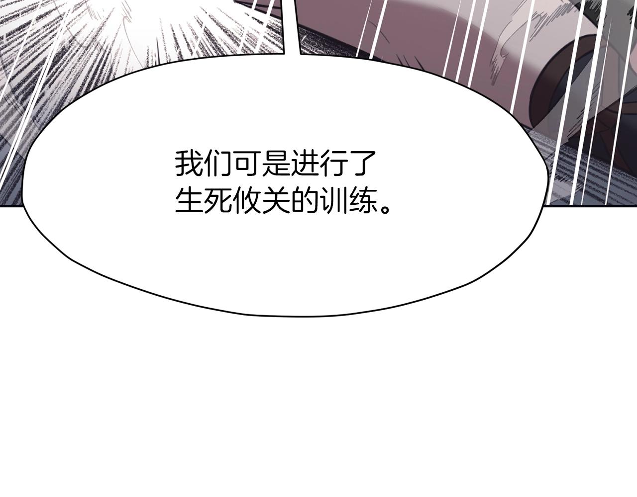 第57话 就这点能耐57
