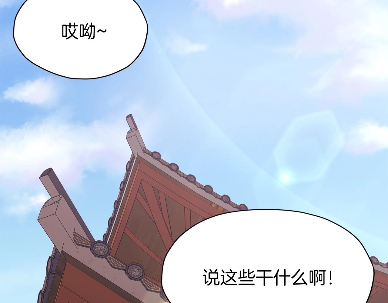 第8话 黑店38