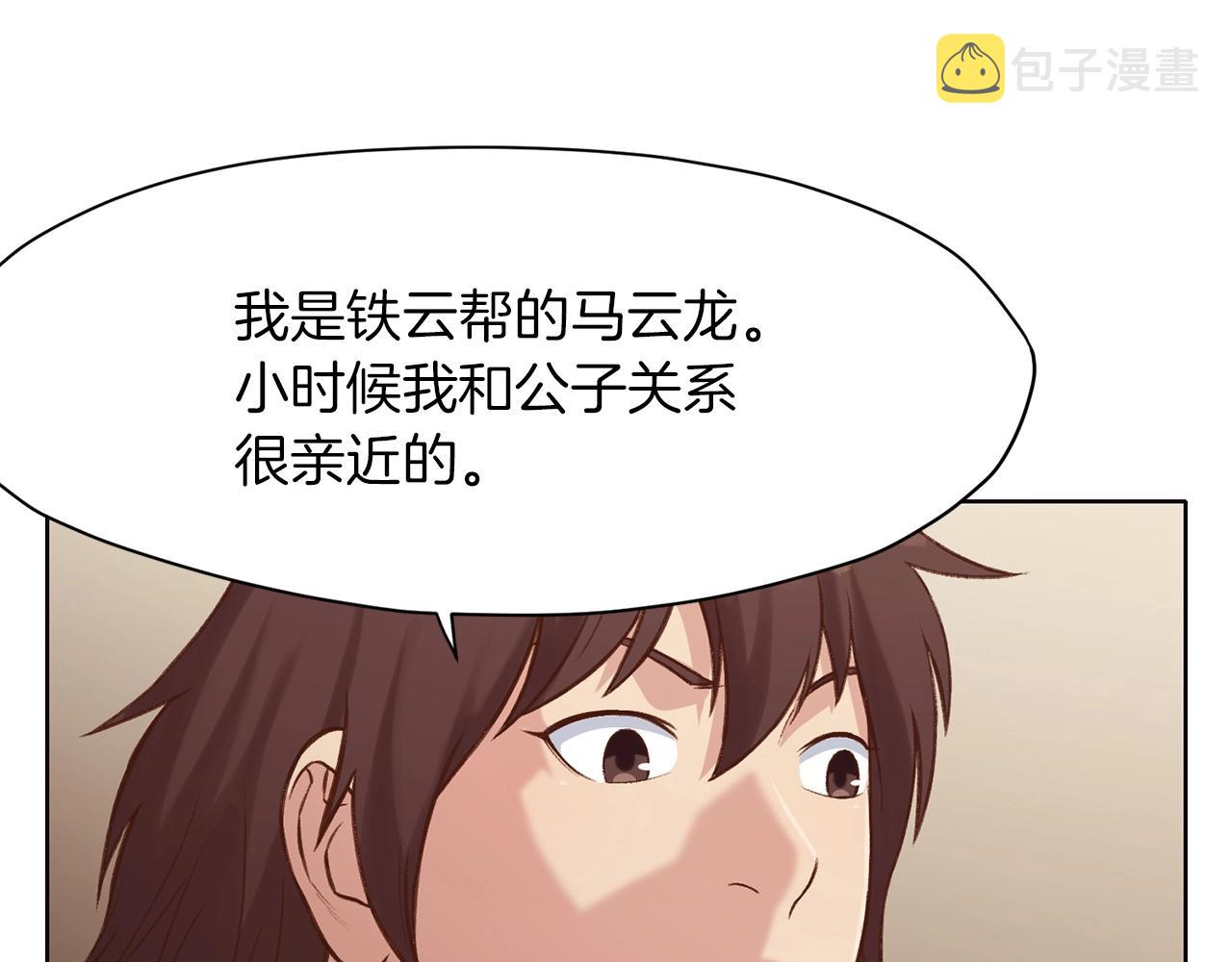 第35话 一对十218