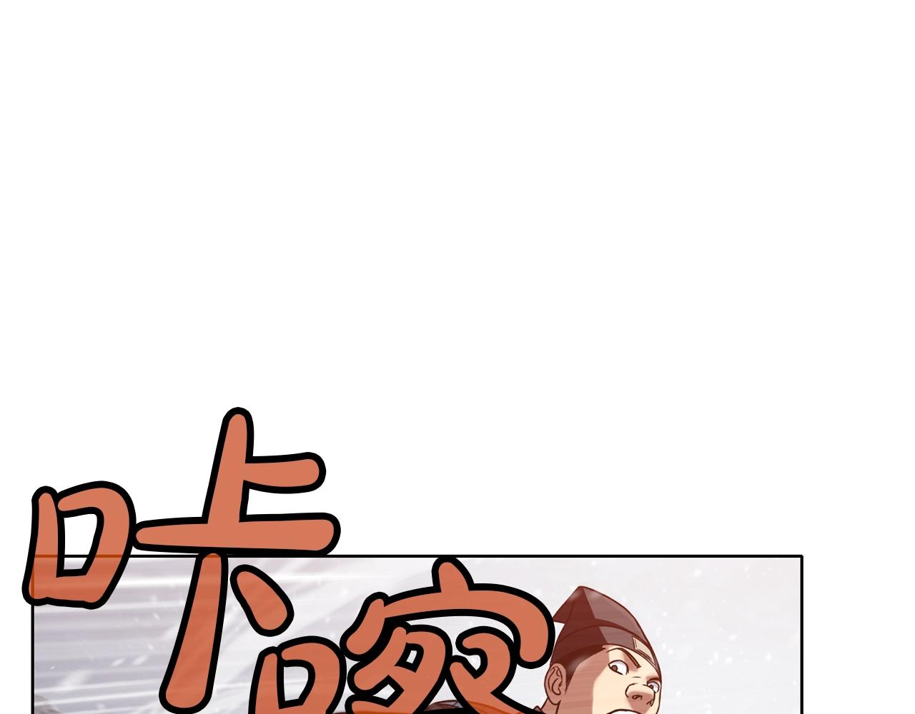 第23话 山贼劫道90