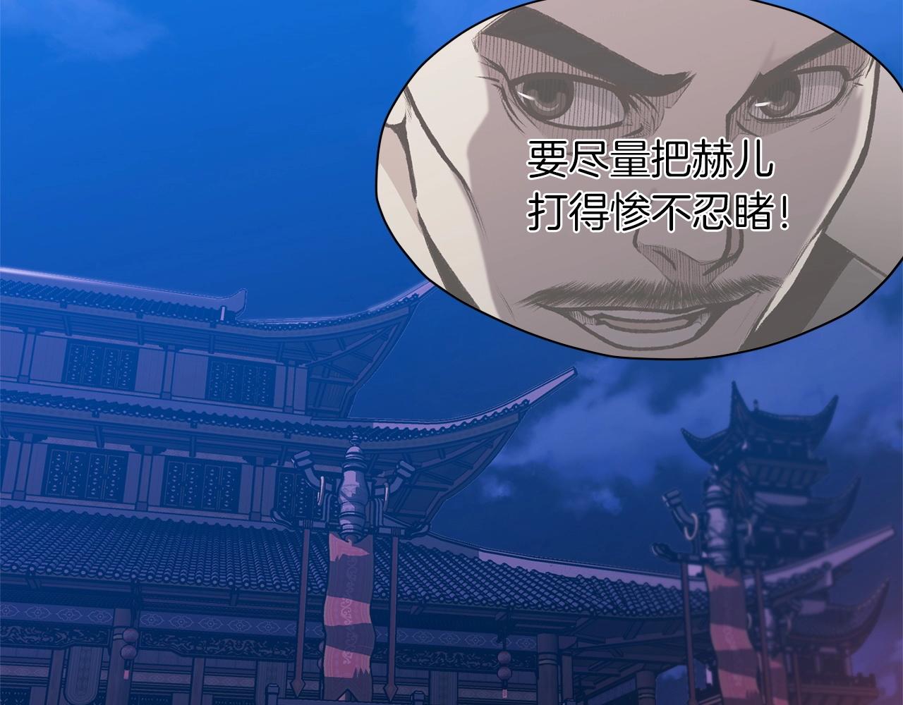 第13话 一招就倒117