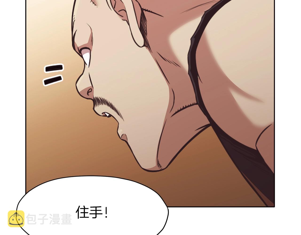 第41话 交接财产204
