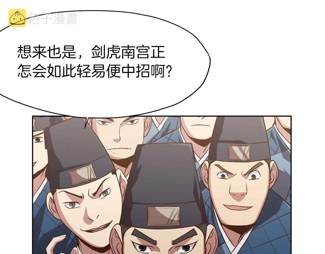 第13话 一招就倒202