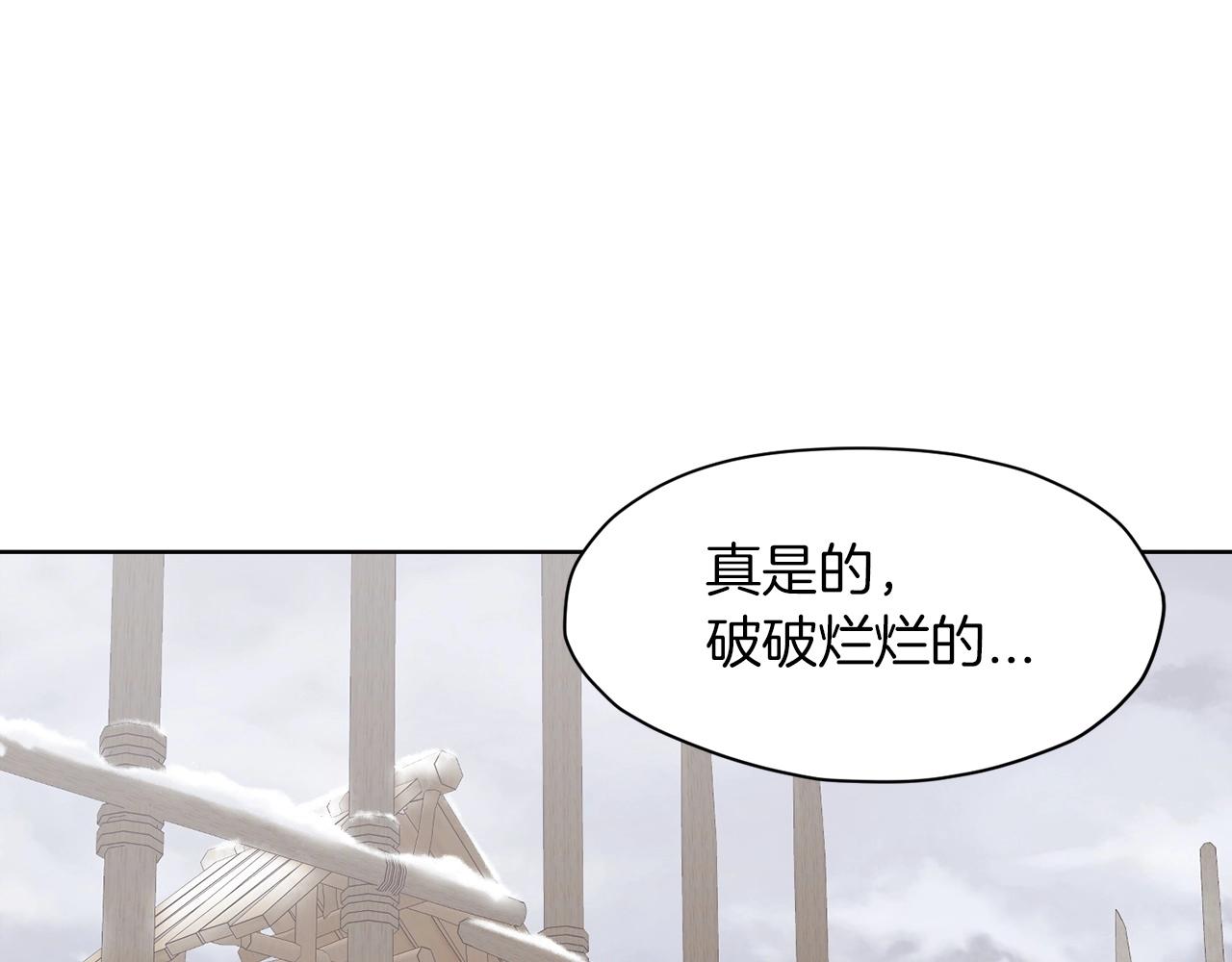 第27话 背叛97