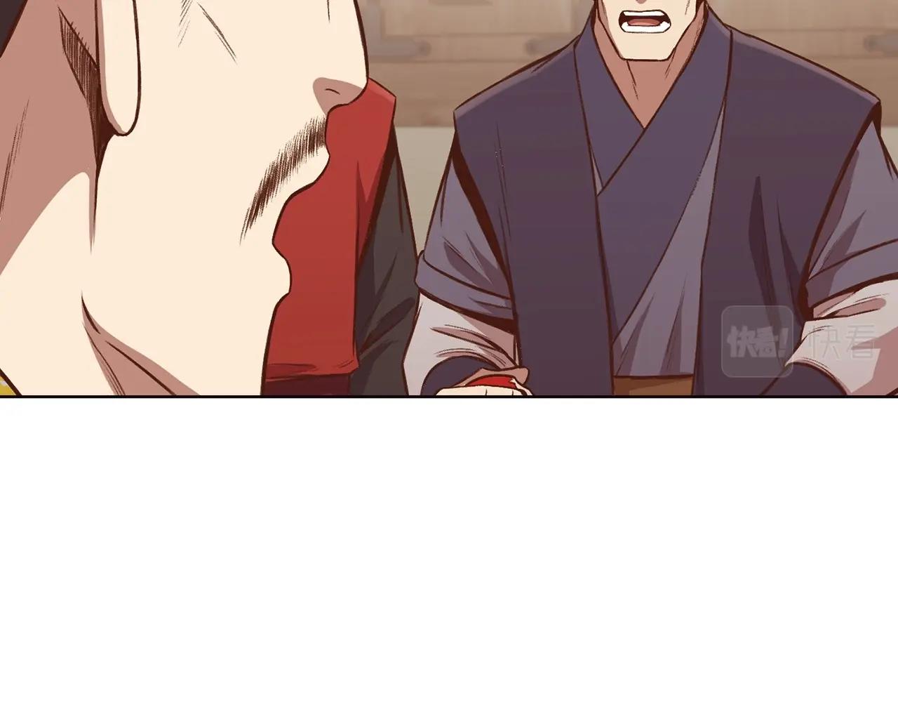 第34话 毒害235