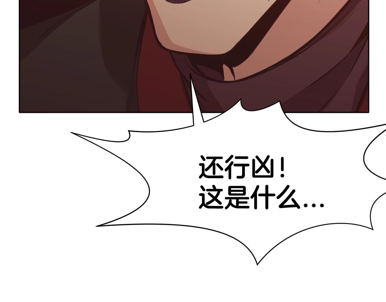 第42话 一网打尽144