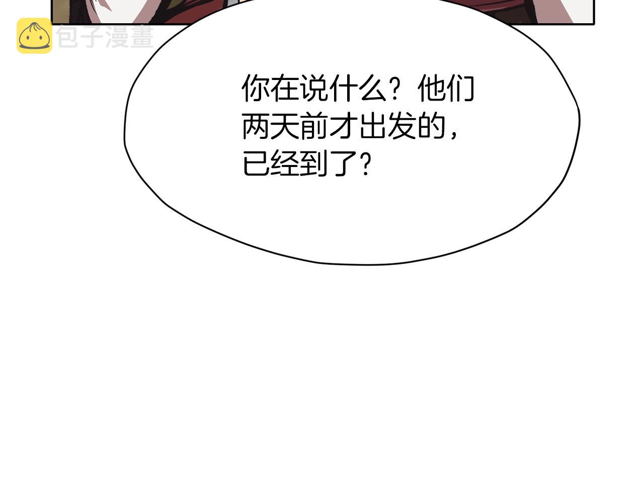 第25话 二公子上钩32