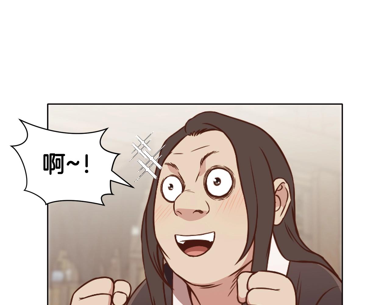 第41话 交接财产97