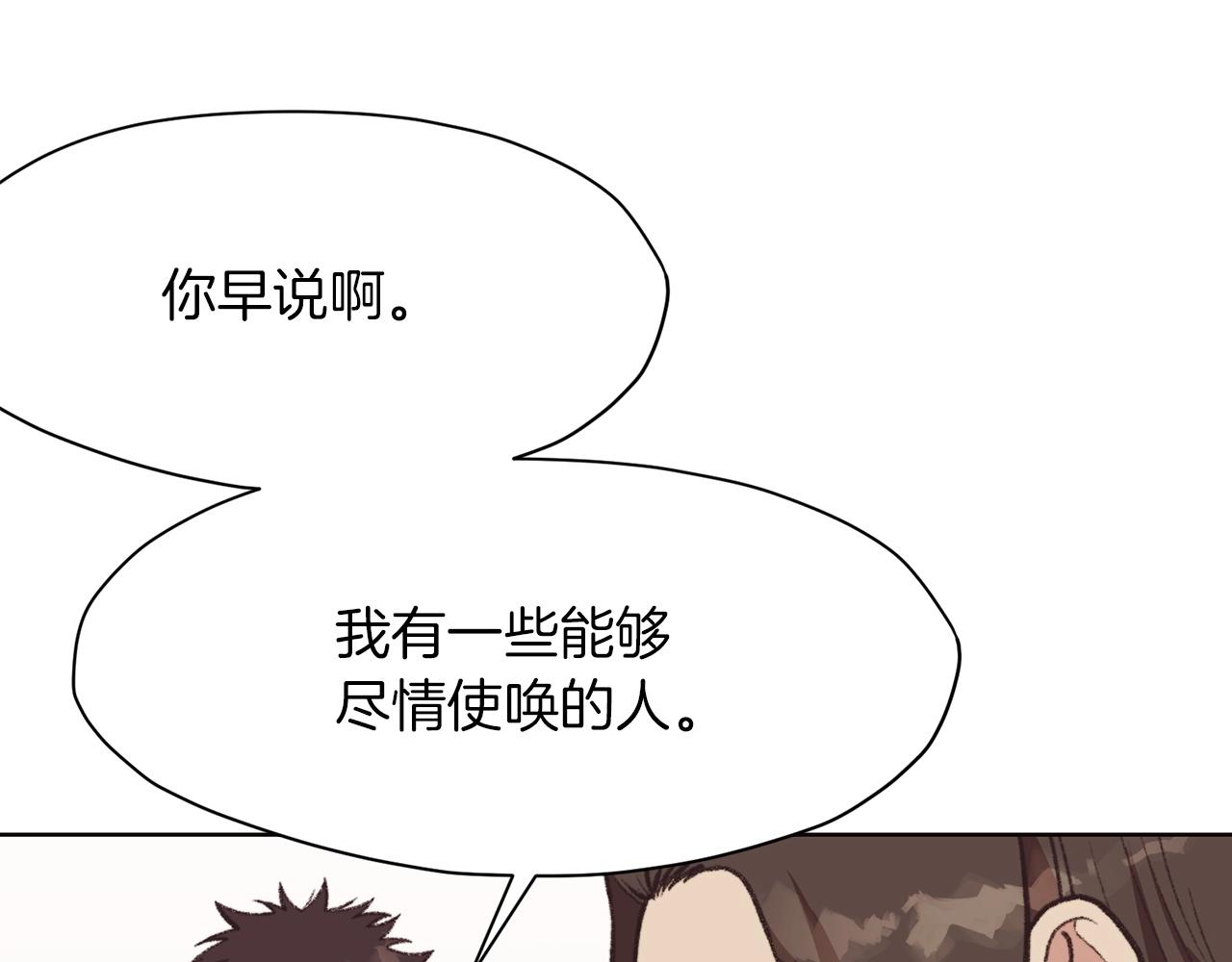第47话 血花绽放70